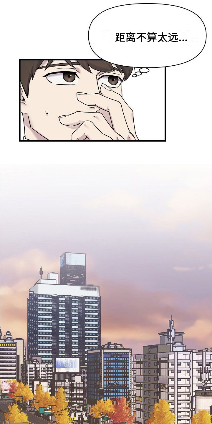 第1章：联系13