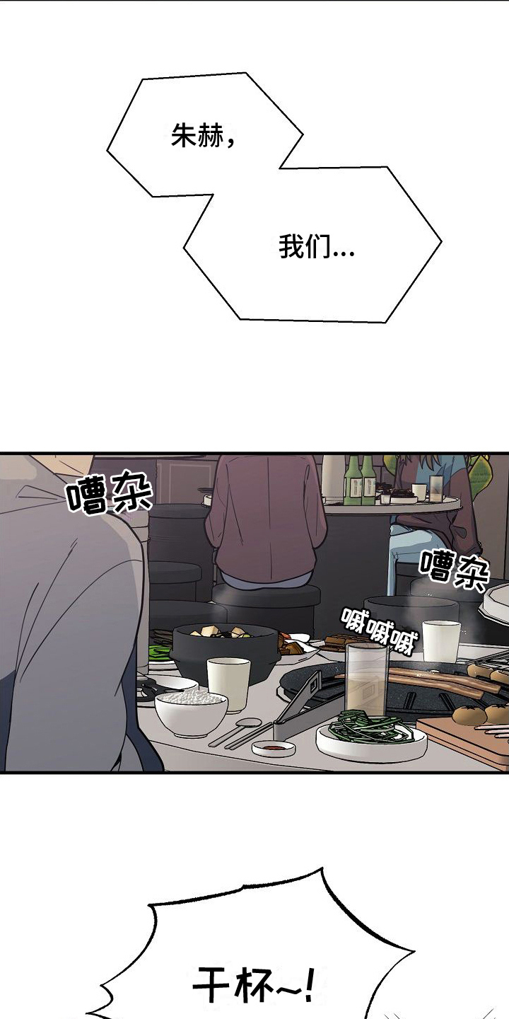 第13章：庆祝9