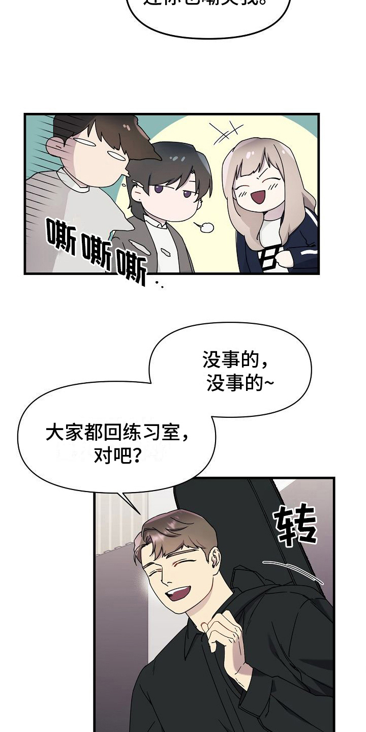 第11章：感受13