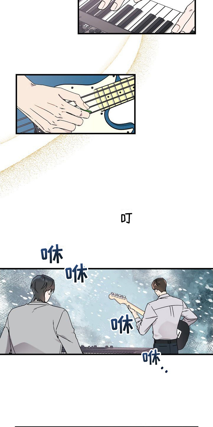 第7章：和好5