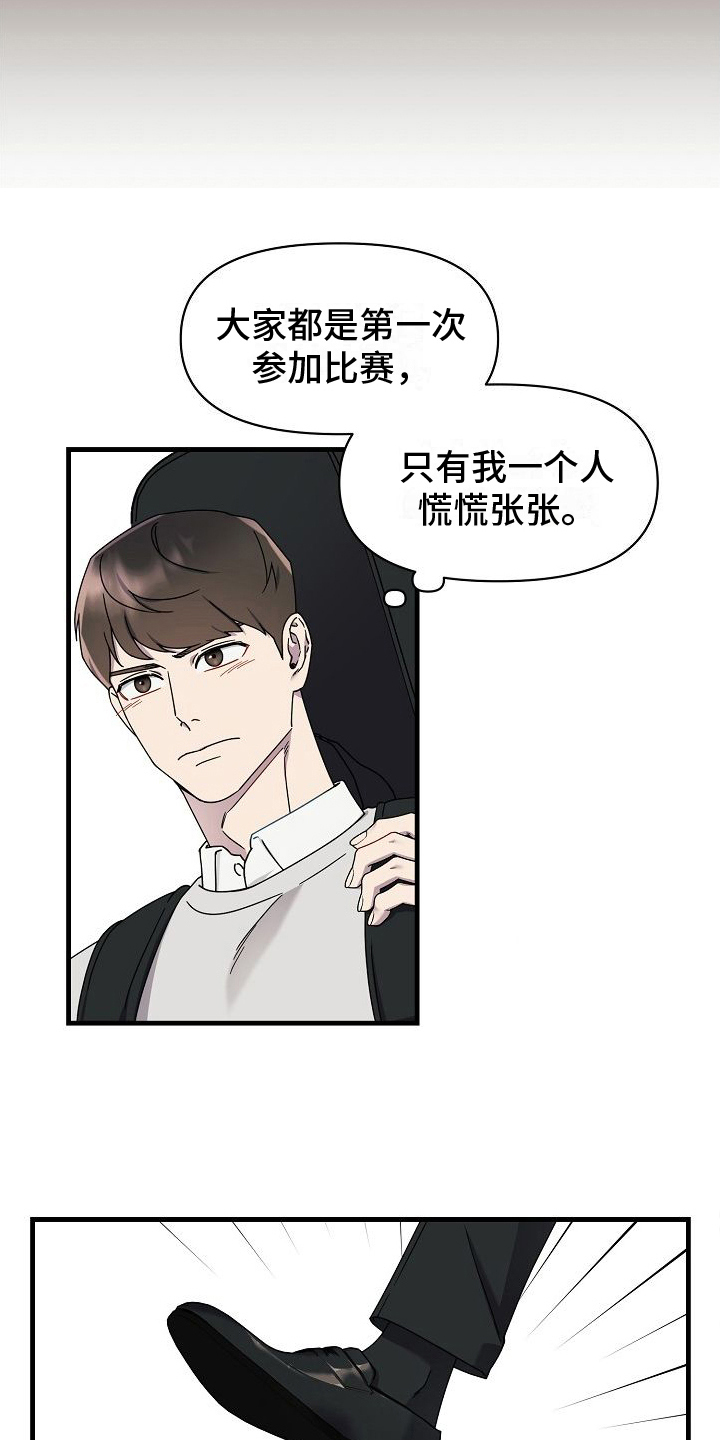 第12章：做饭6