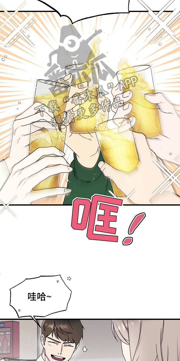 第13章：庆祝10