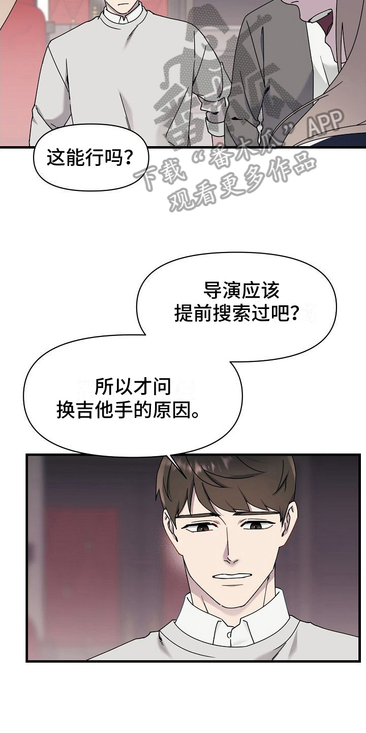 第11章：感受9