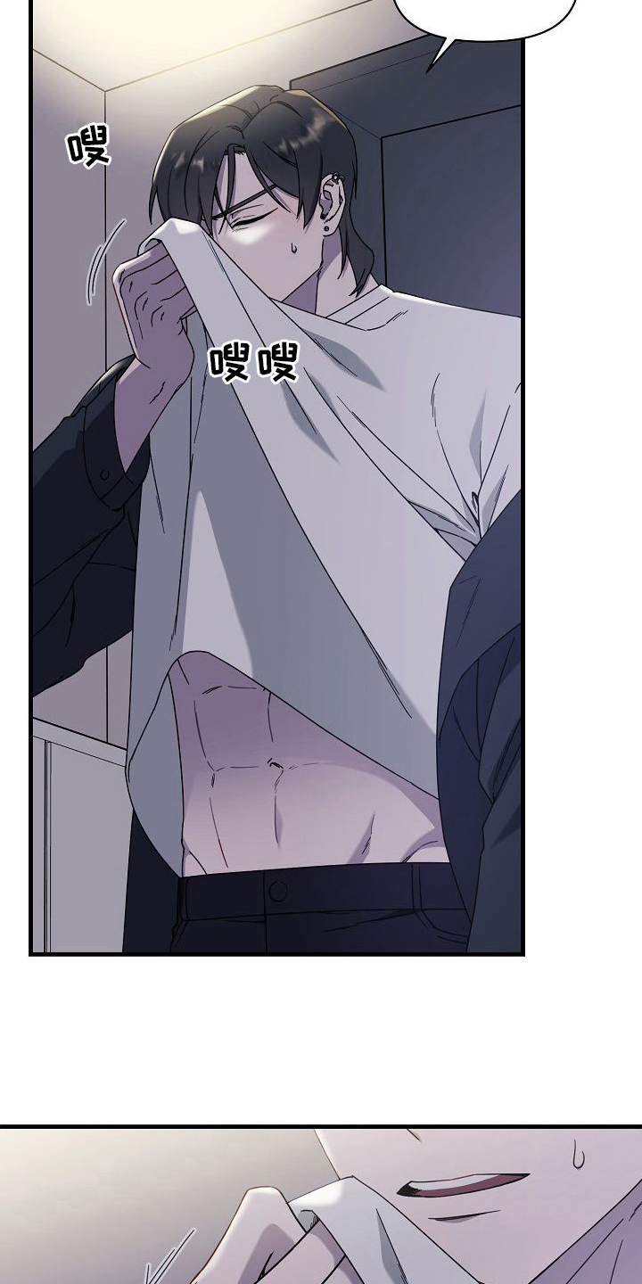 第14章：醉酒7