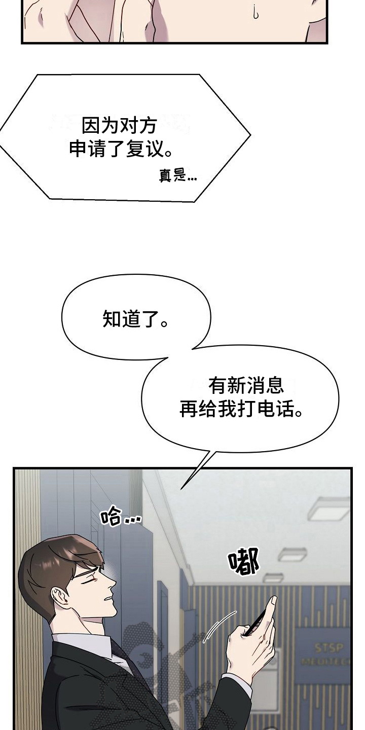 第13章：庆祝7