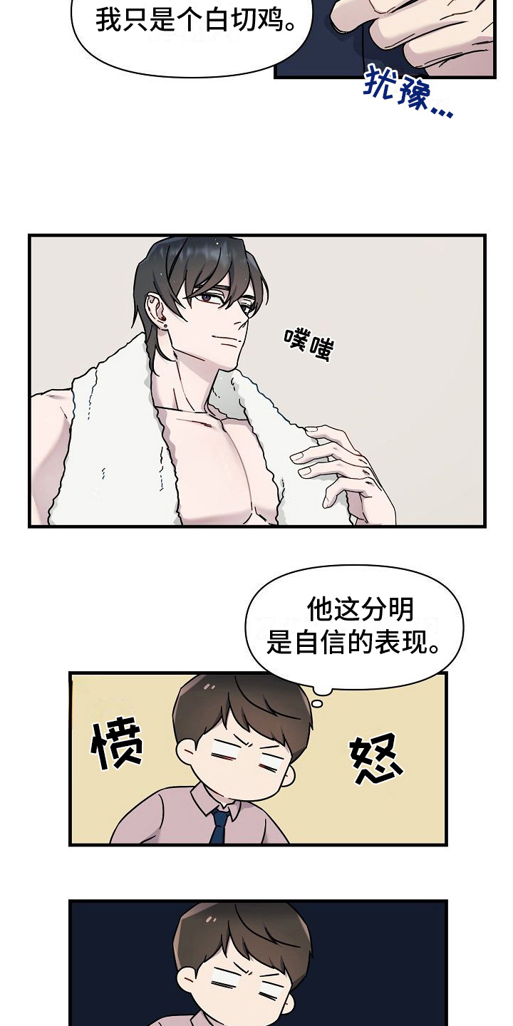 第9章：静观其变14