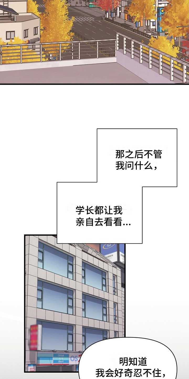 第1章：联系14