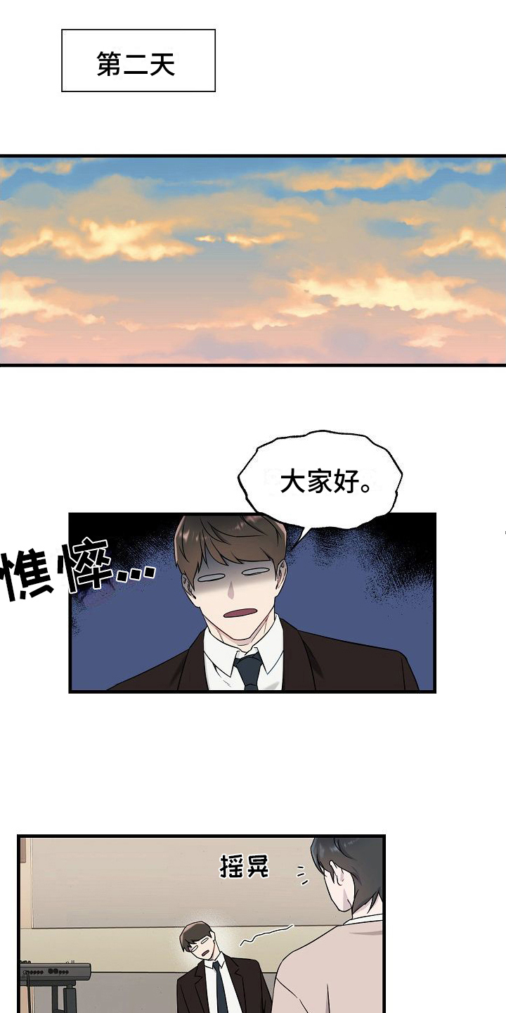 第5章：有事14