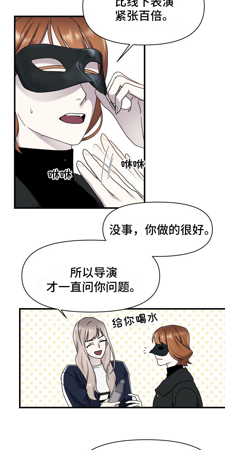 第11章：感受7
