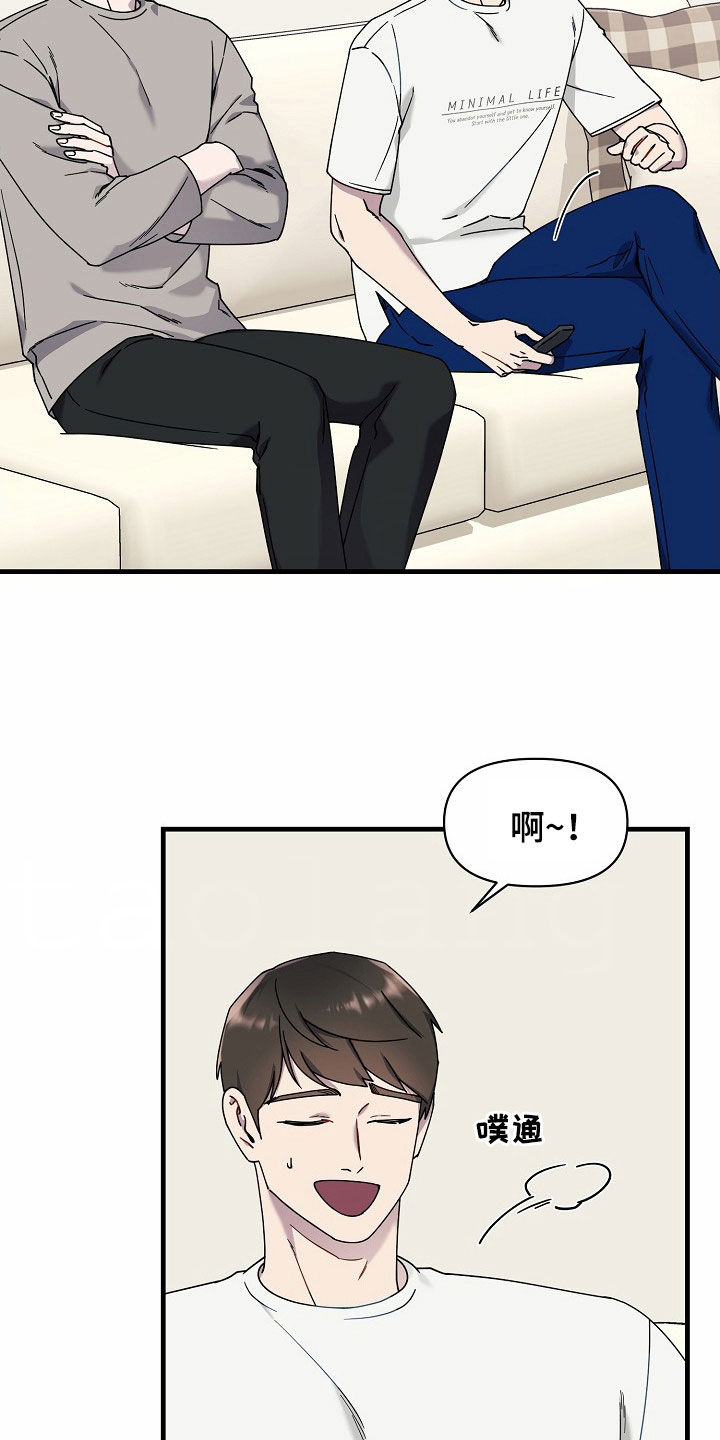 第37话9