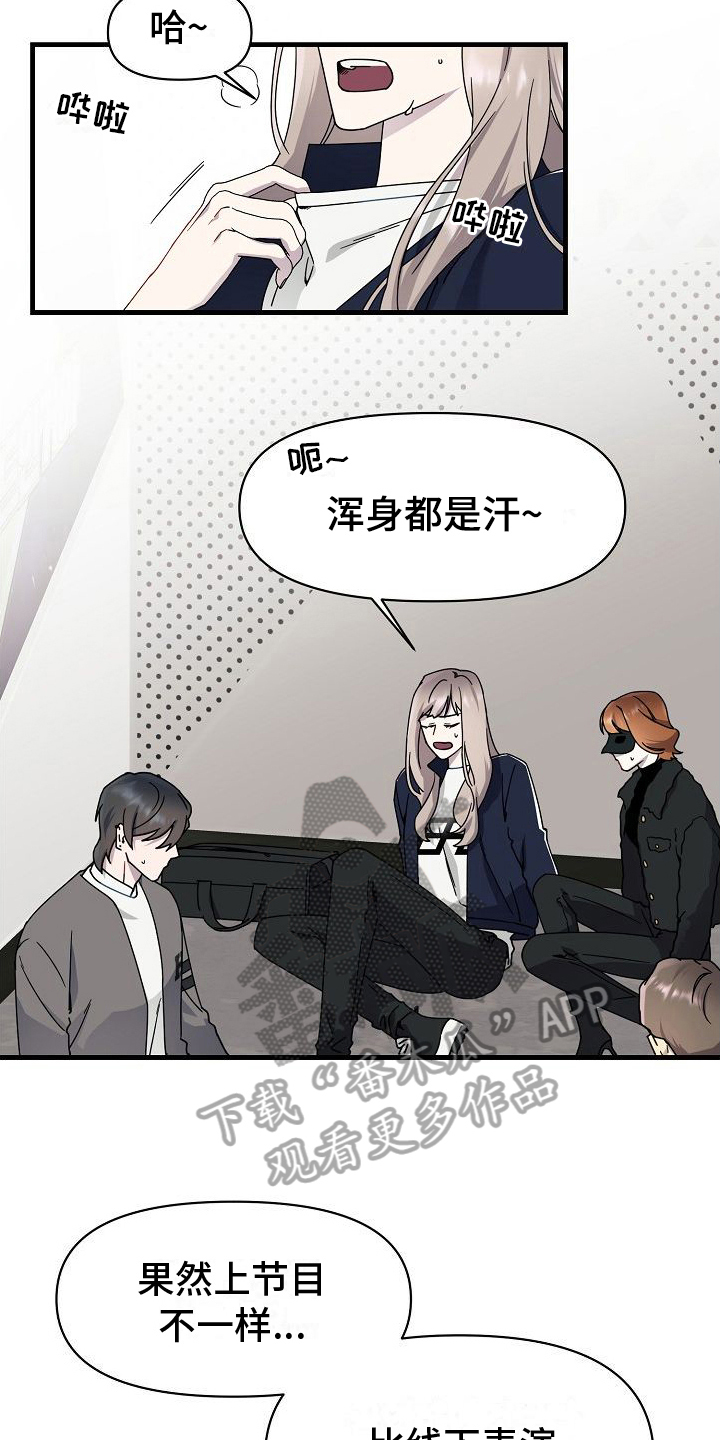 第11章：感受6