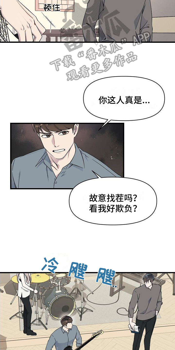 第4章：批评13