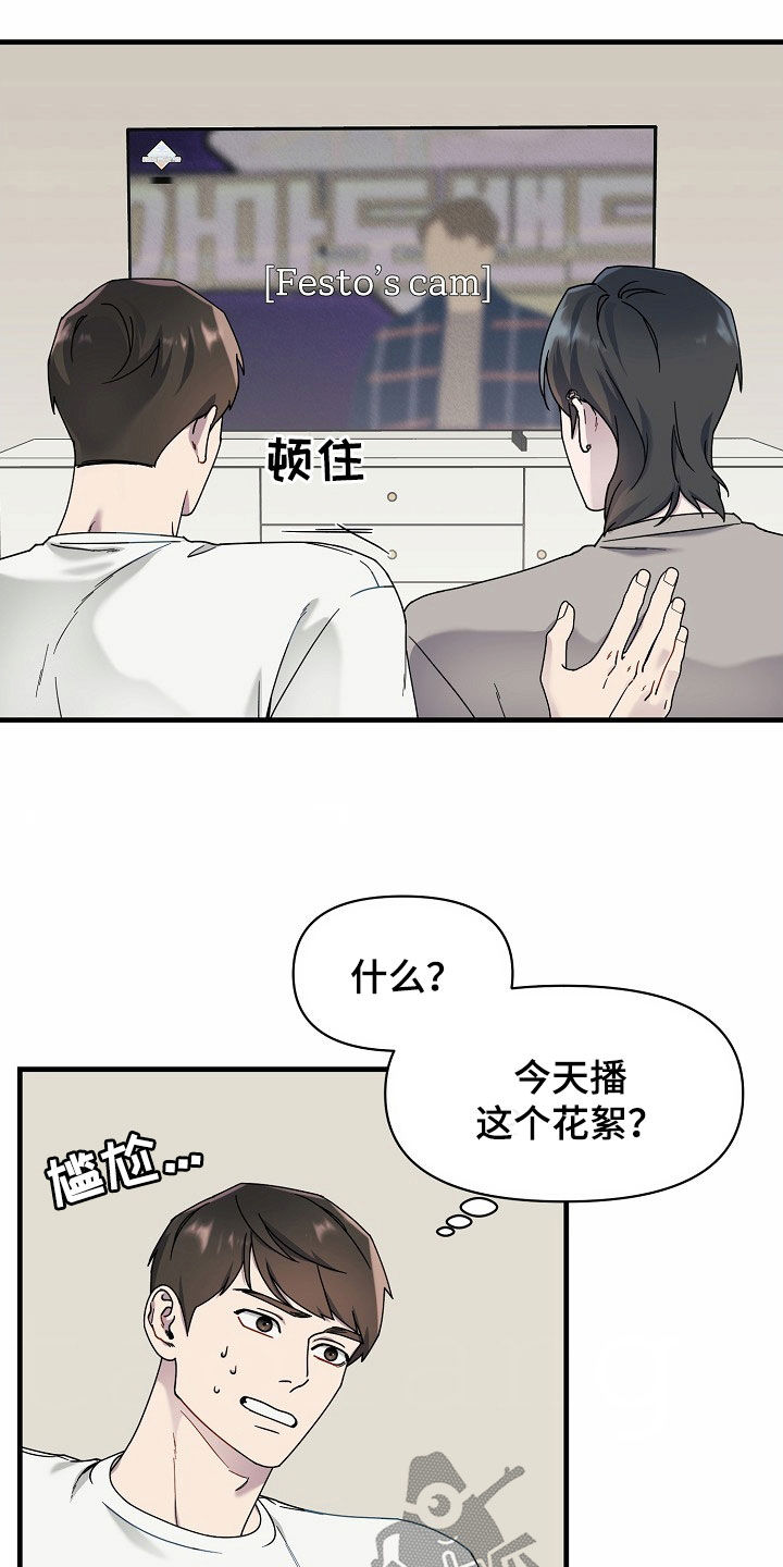 第37话15