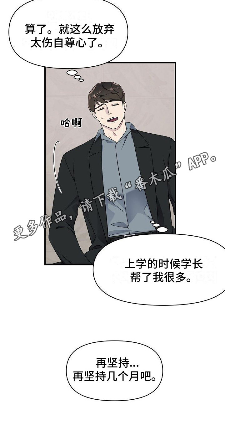 第4章：批评18