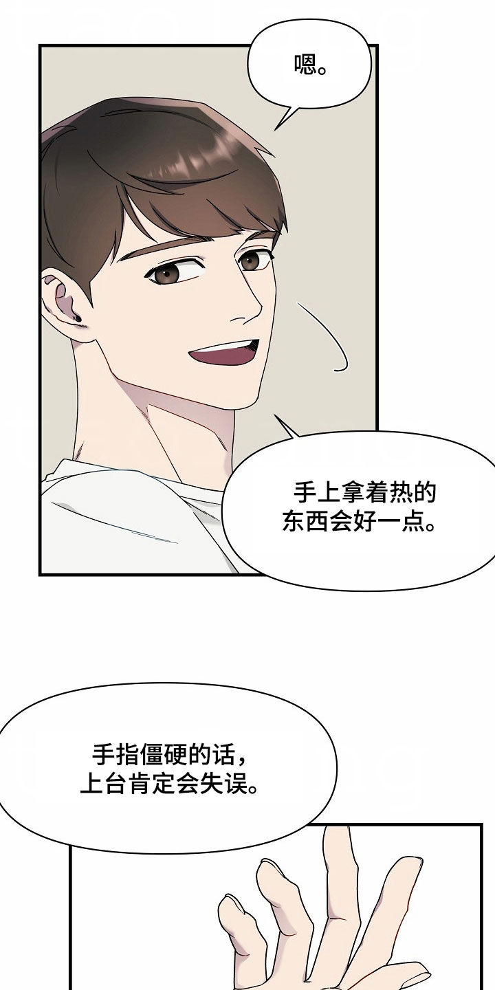 第37话11