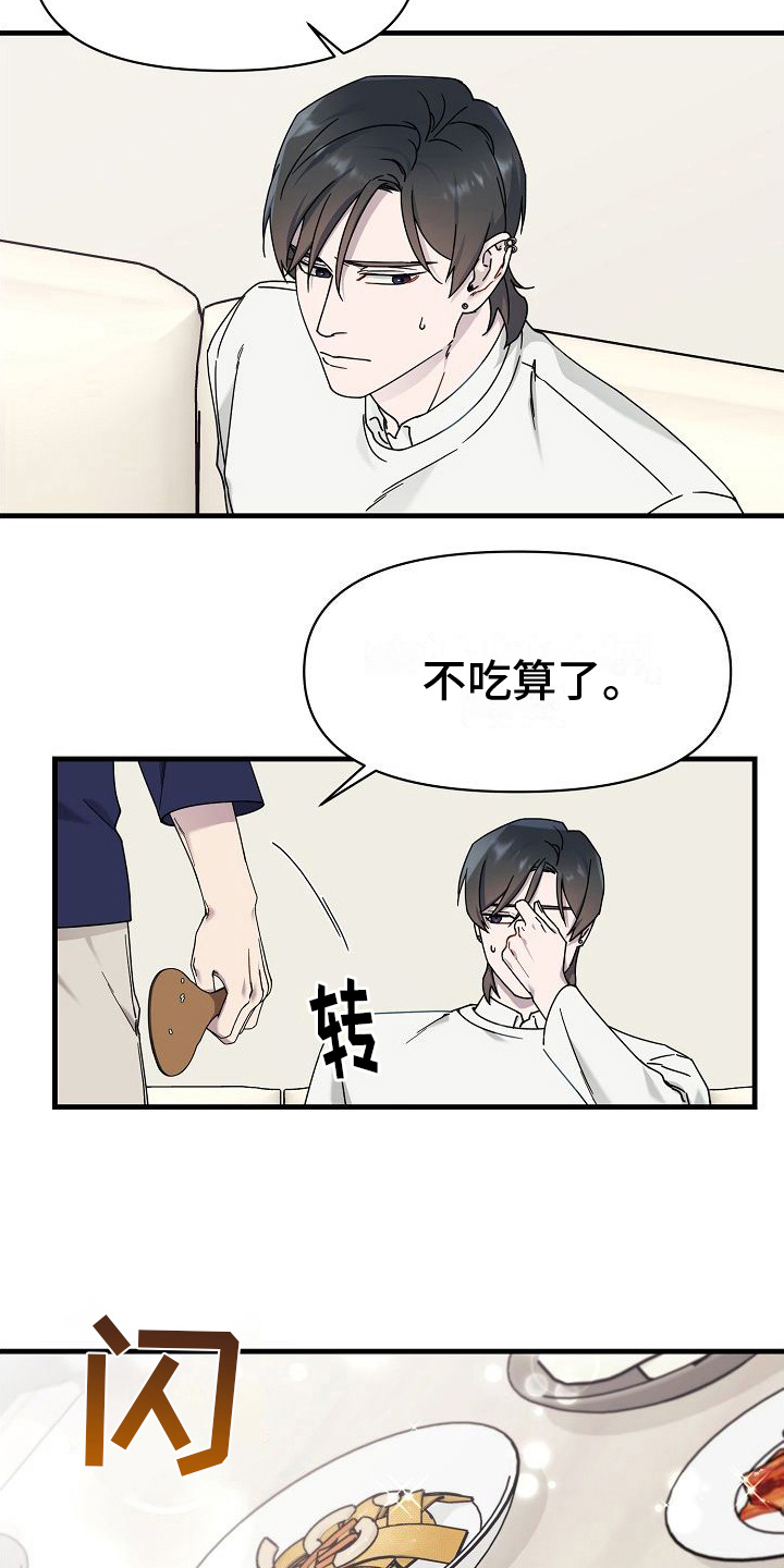 第12章：做饭13