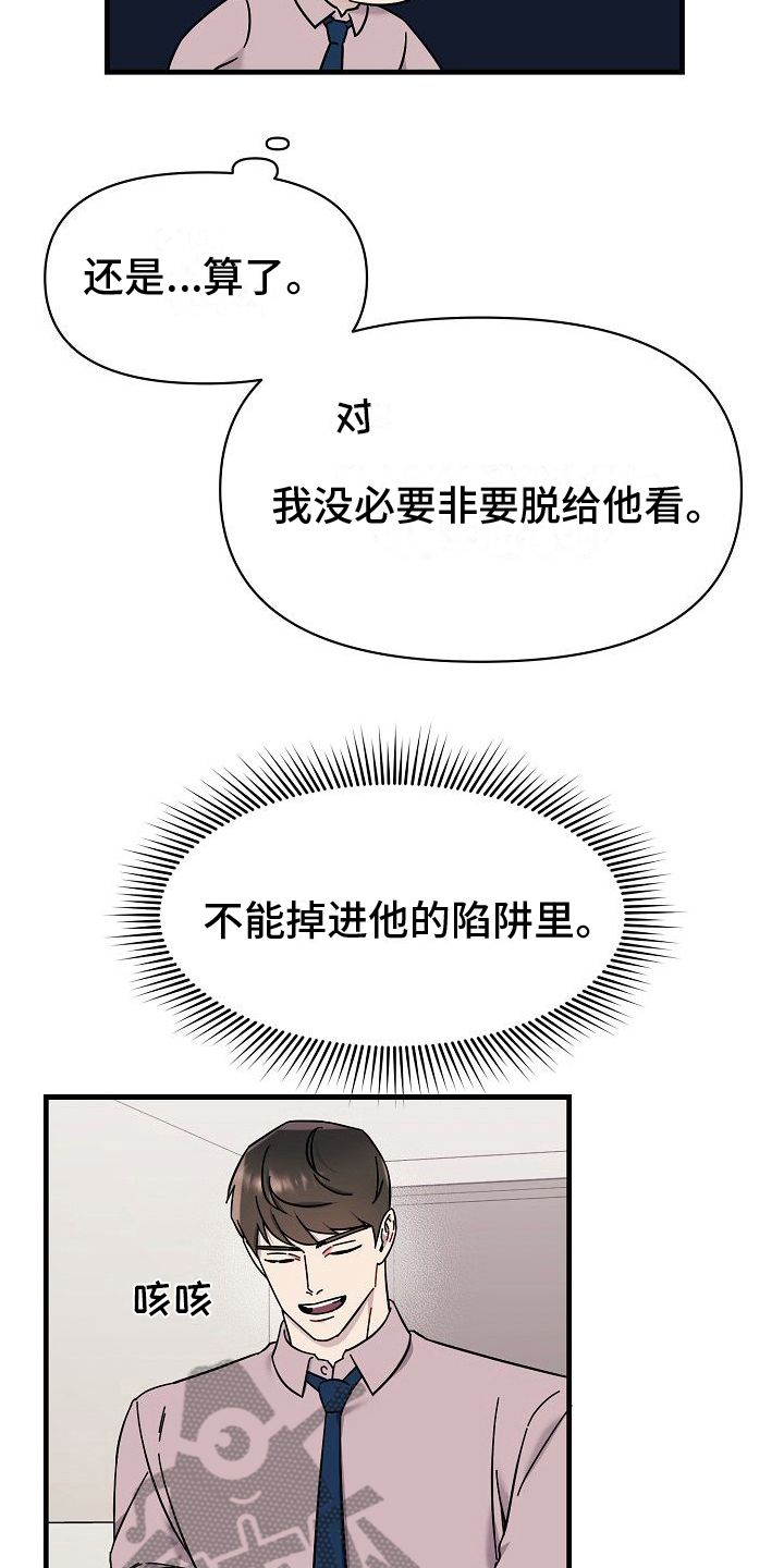 第9章：静观其变15