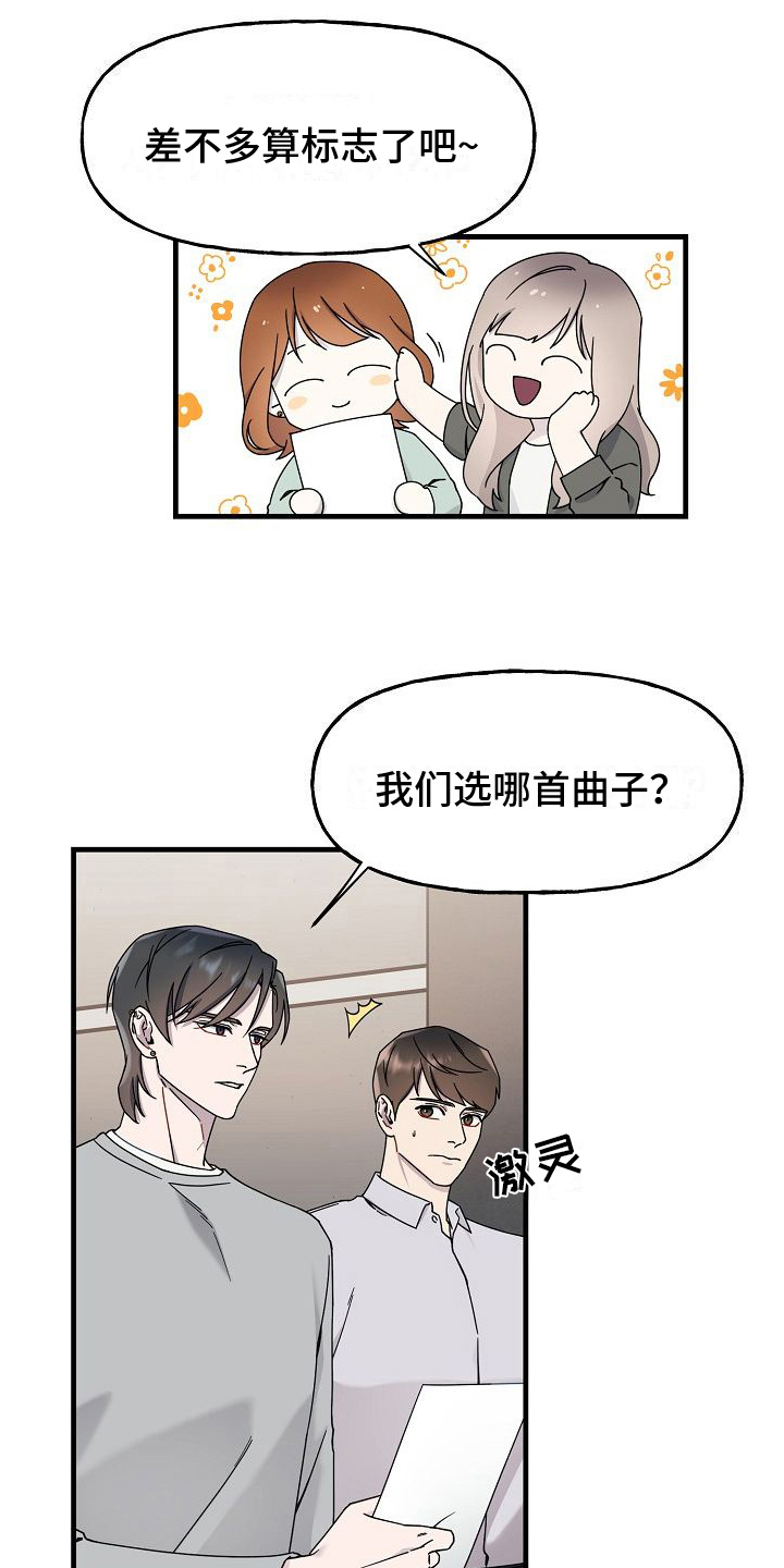 第8章：比赛准备11