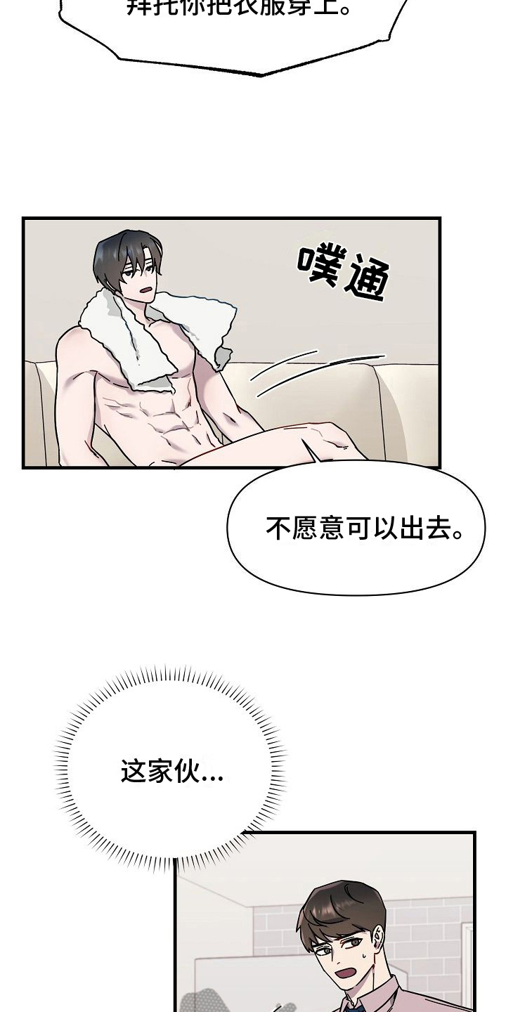 第9章：静观其变10