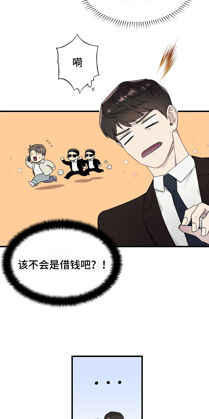 第1章：联系5