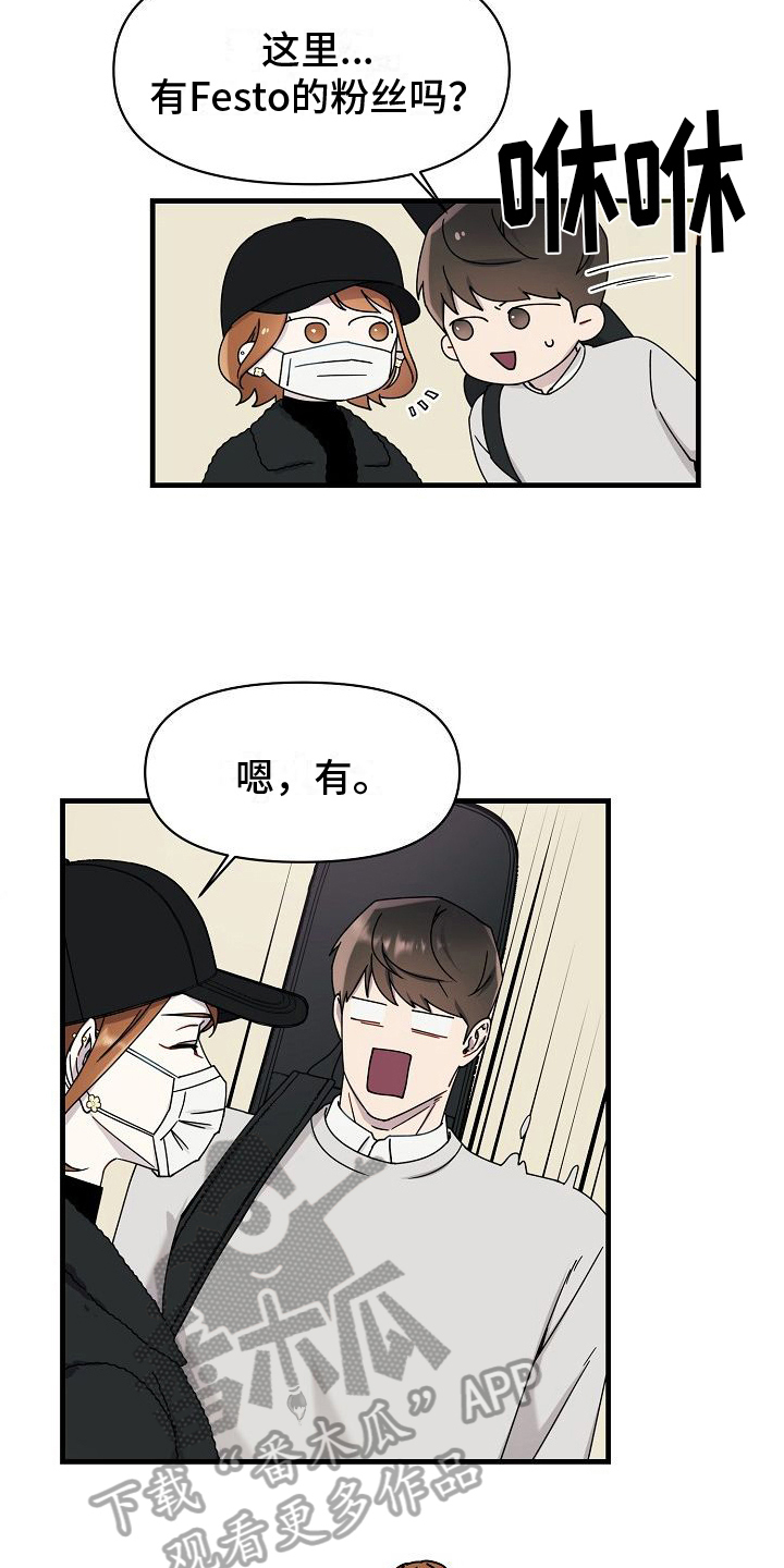 第10章：表演8