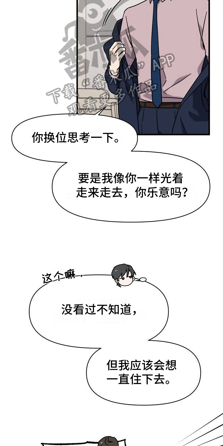 第9章：静观其变11