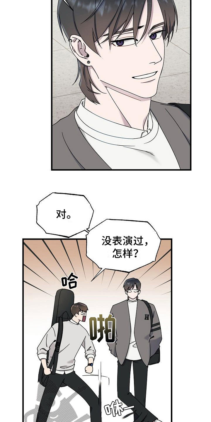 第10章：表演6