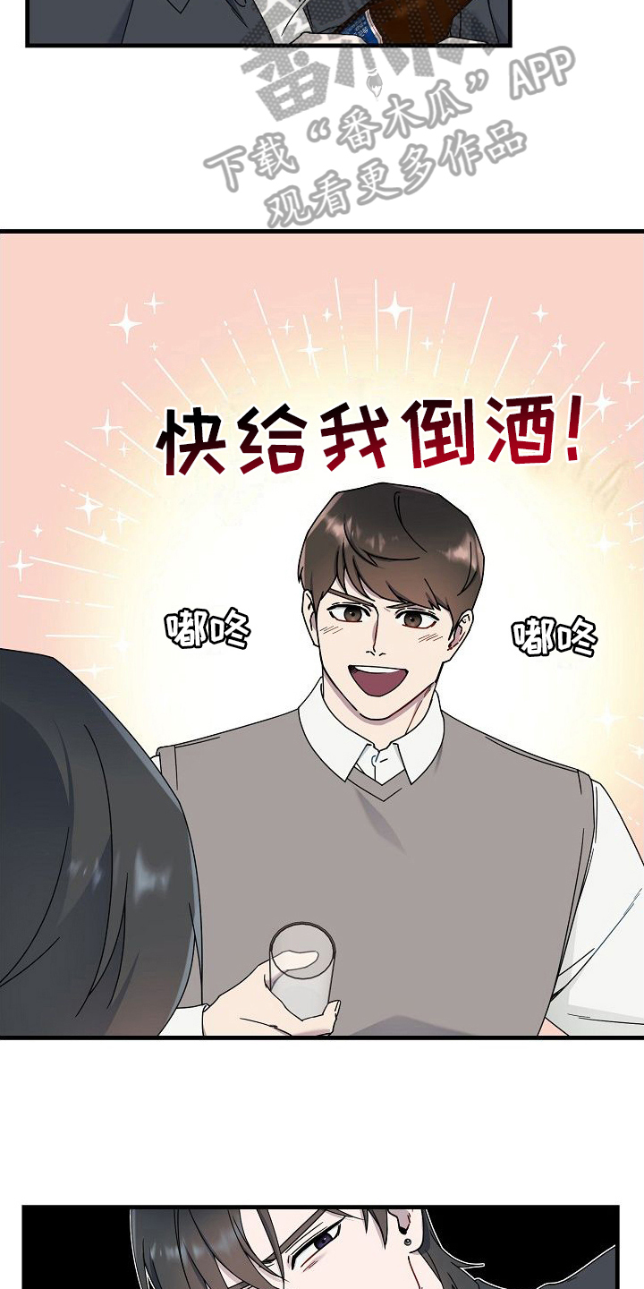 第13章：庆祝17