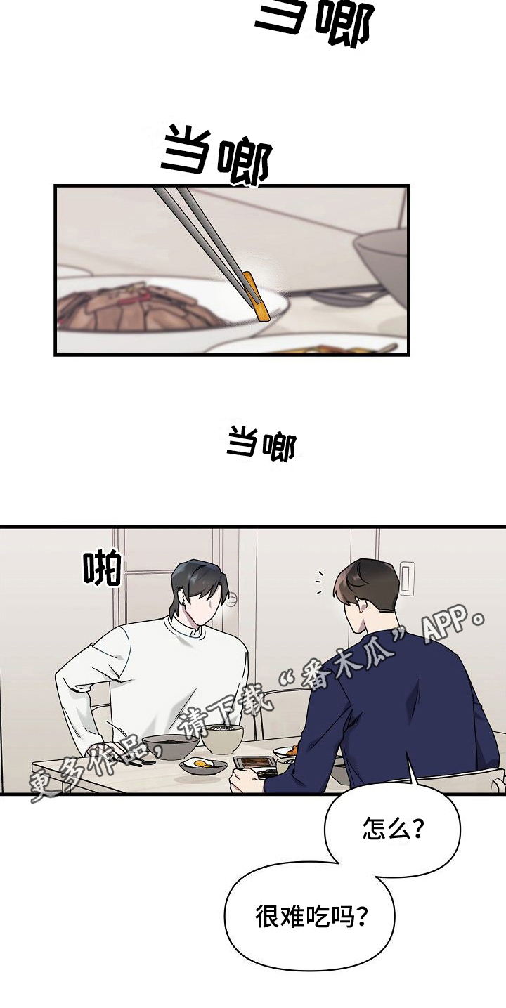 第12章：做饭18