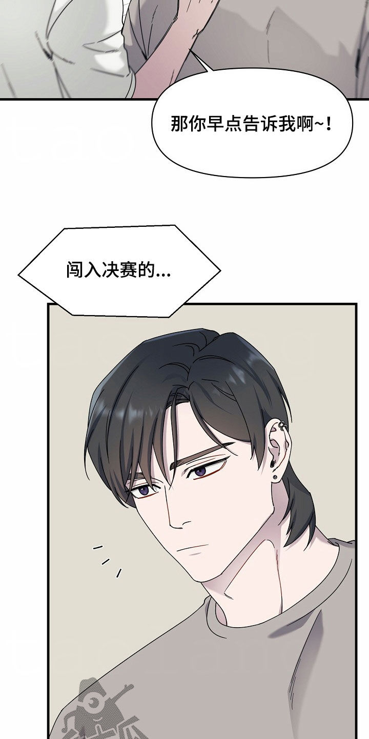 第37话13