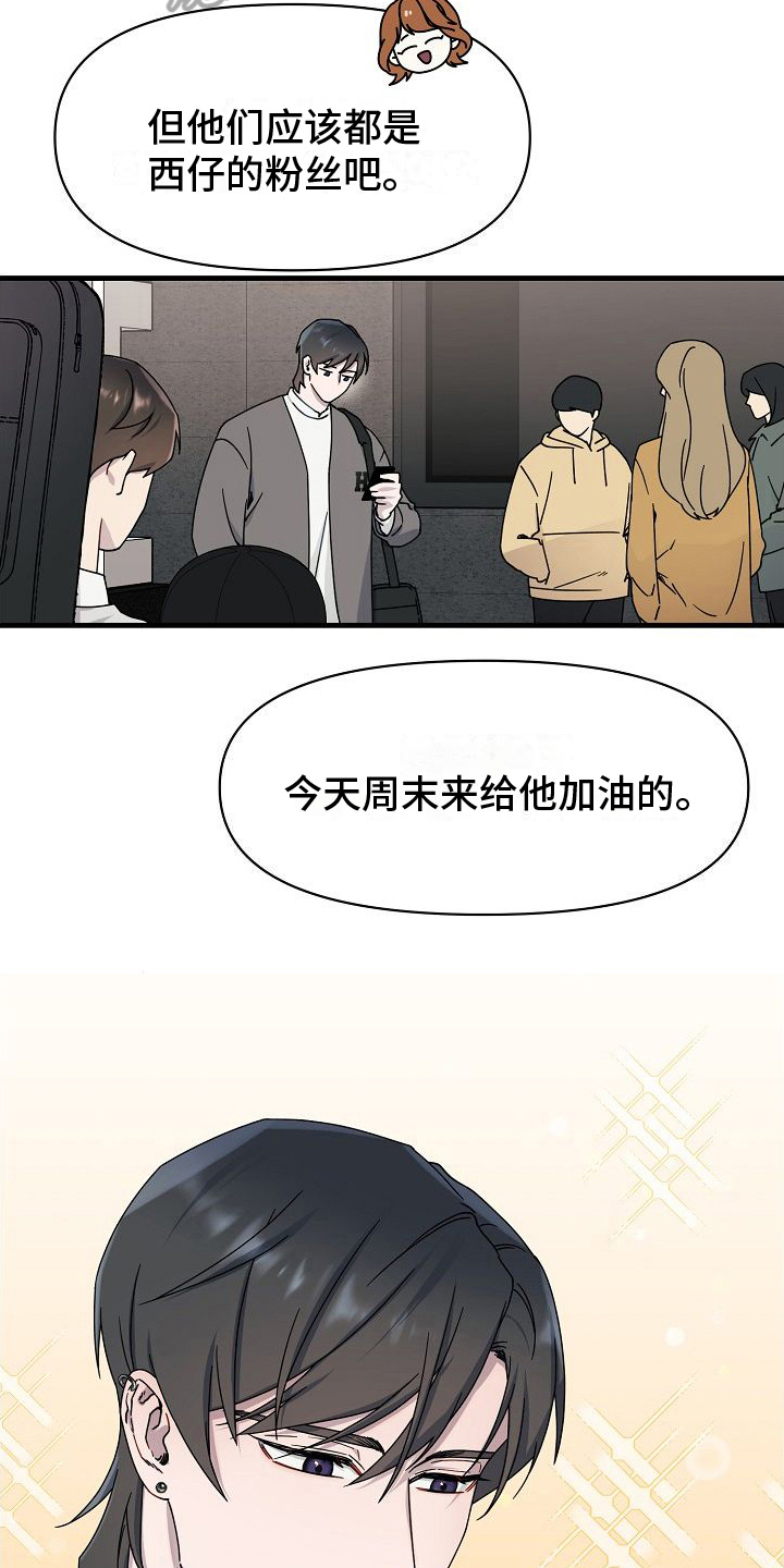 第10章：表演9