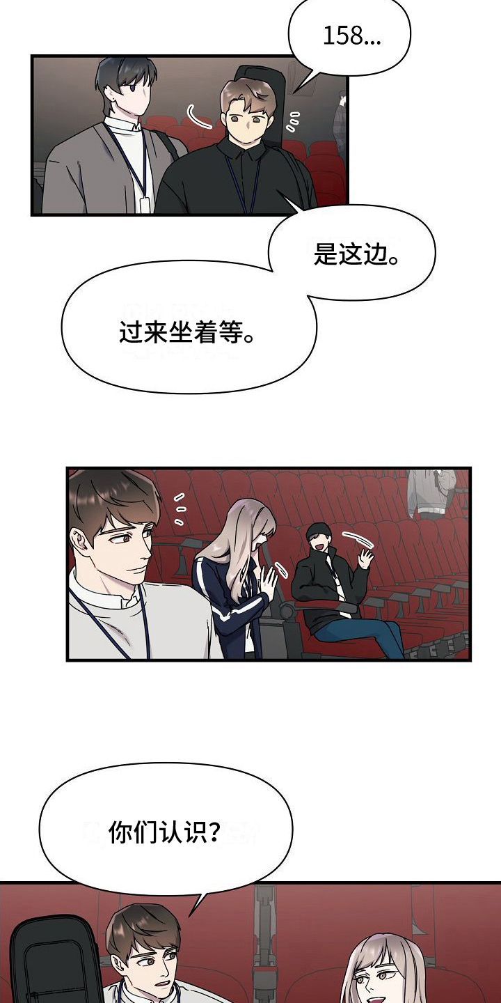 第10章：表演16