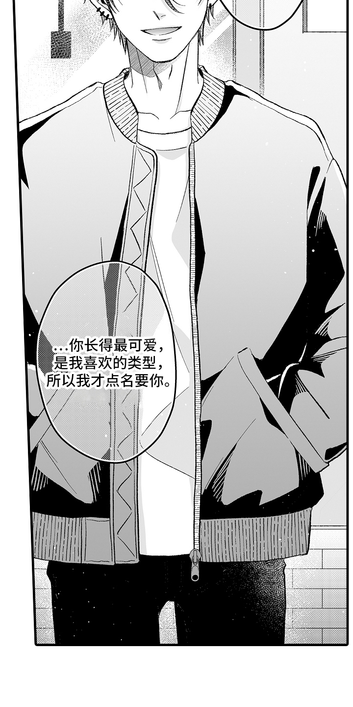第11话13