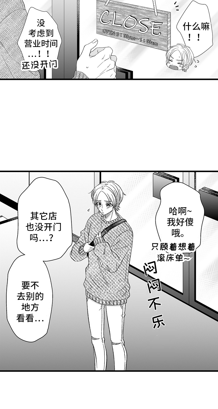 第1话9