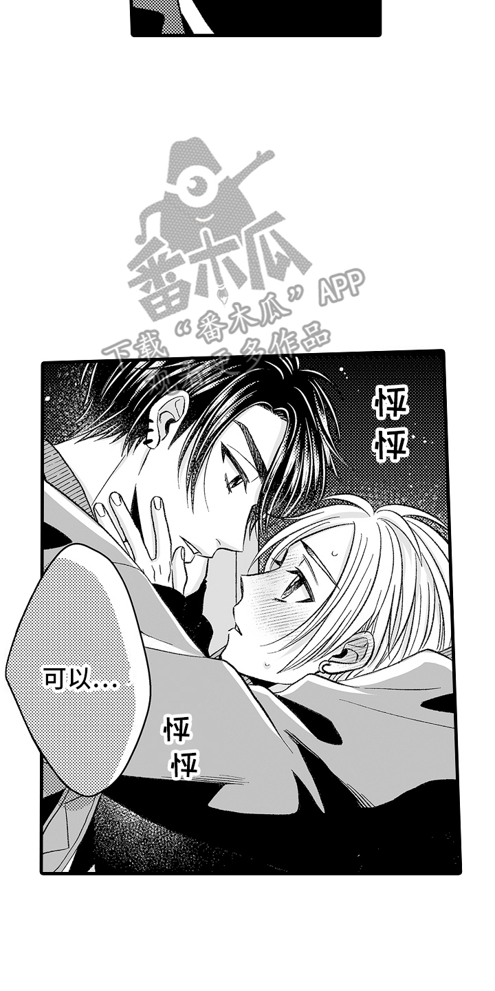 第13话30