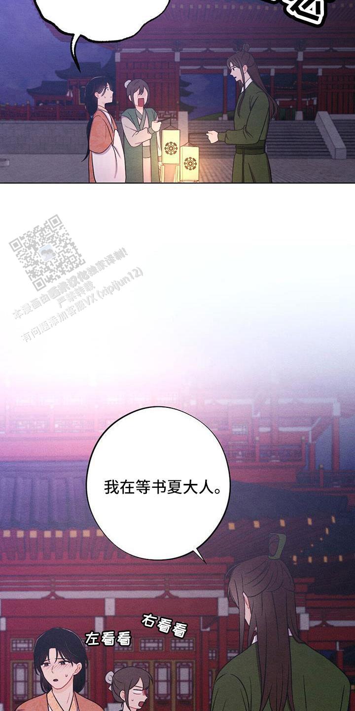 第58话3