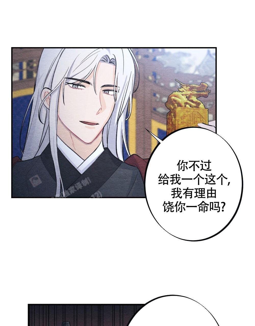 第6话0