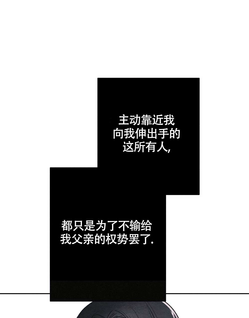 第3话23