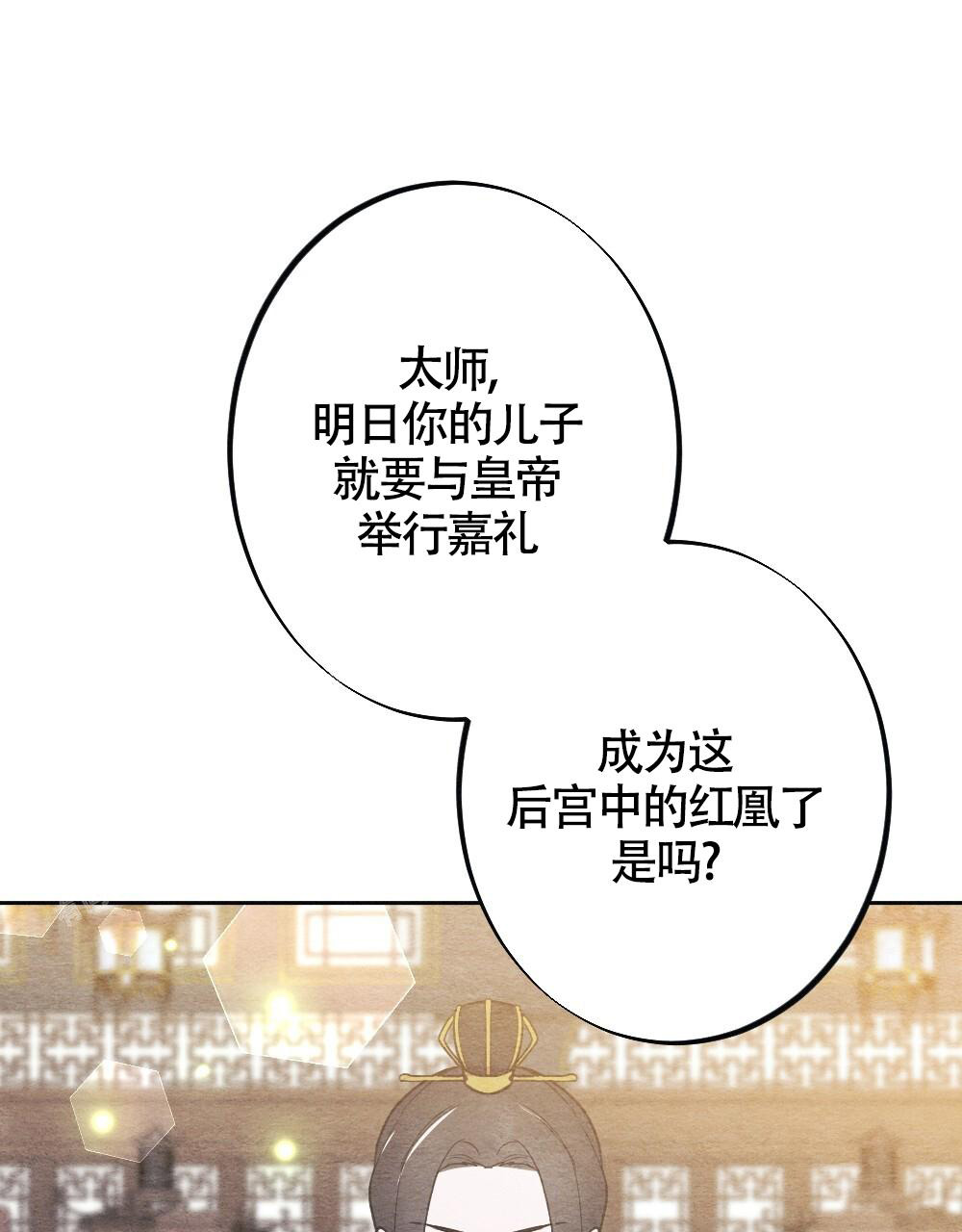 第7话44