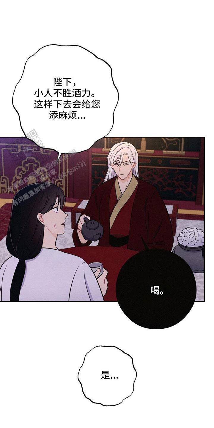 第53话15