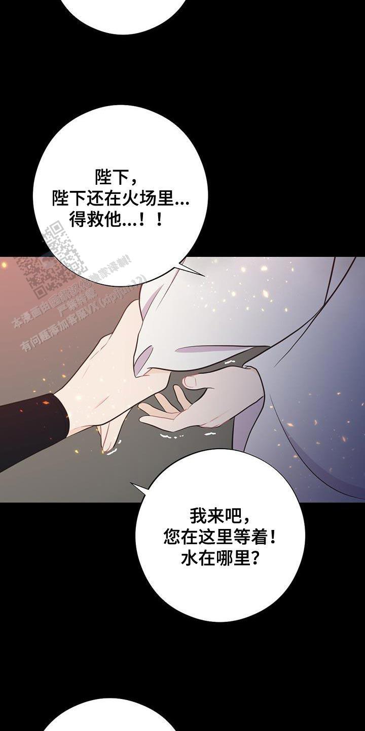第102话23