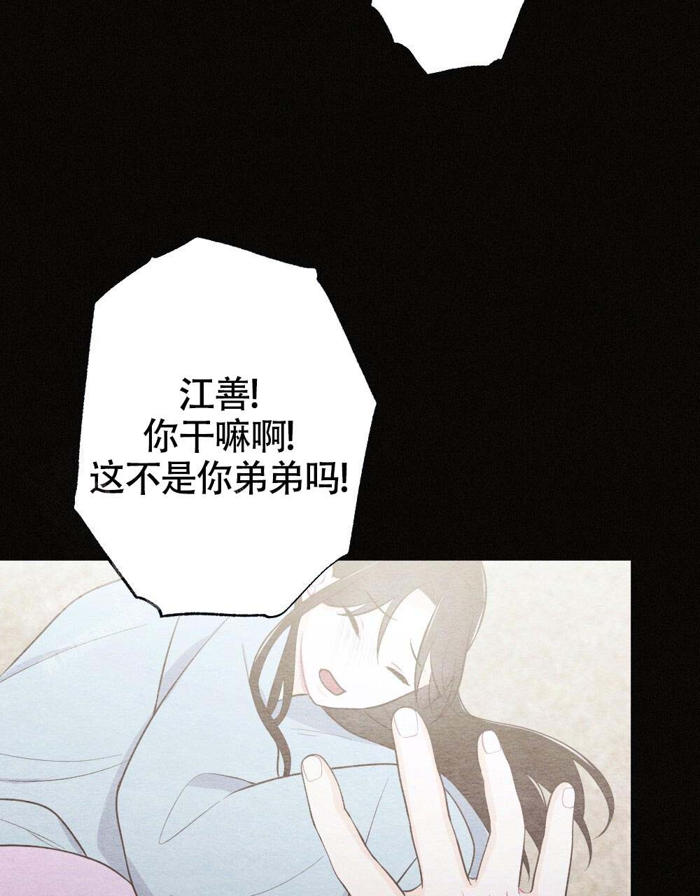 第21话67