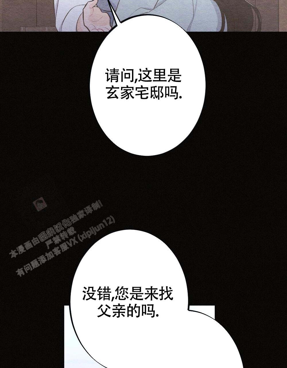 第21话61