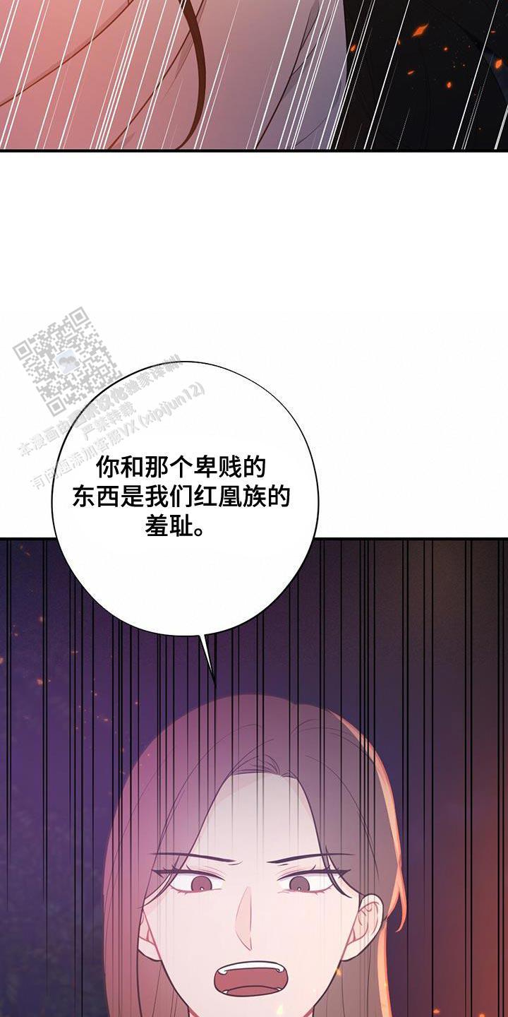 第98话26