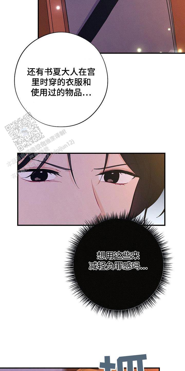 第87话5