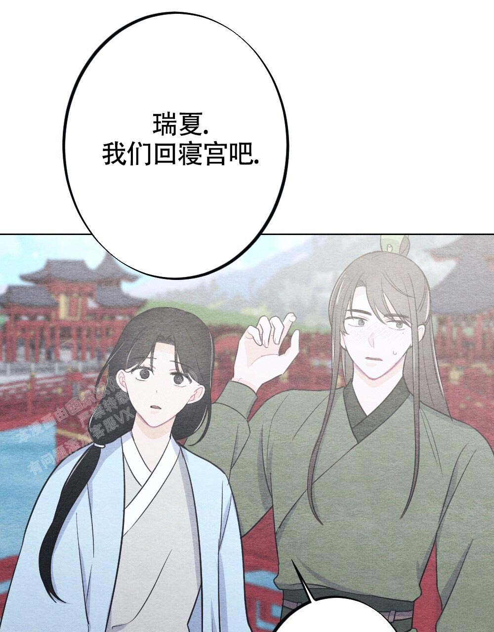 第21话85