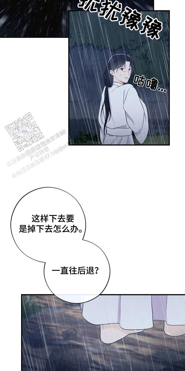 第67话13