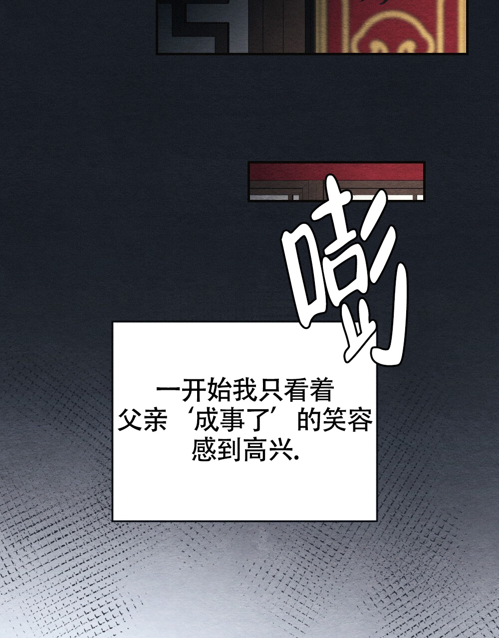 第1话24