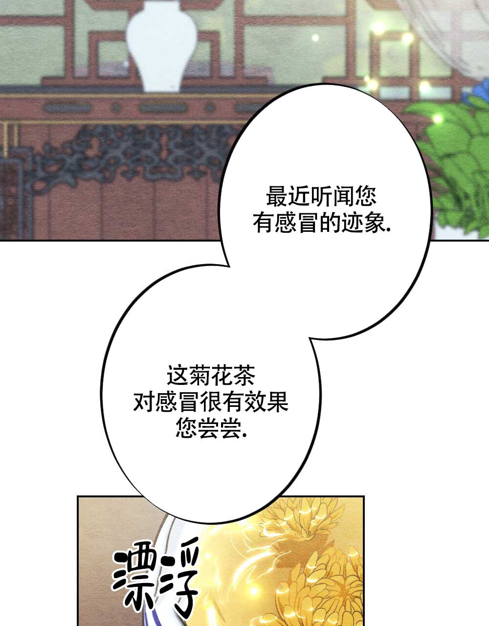 第3话2