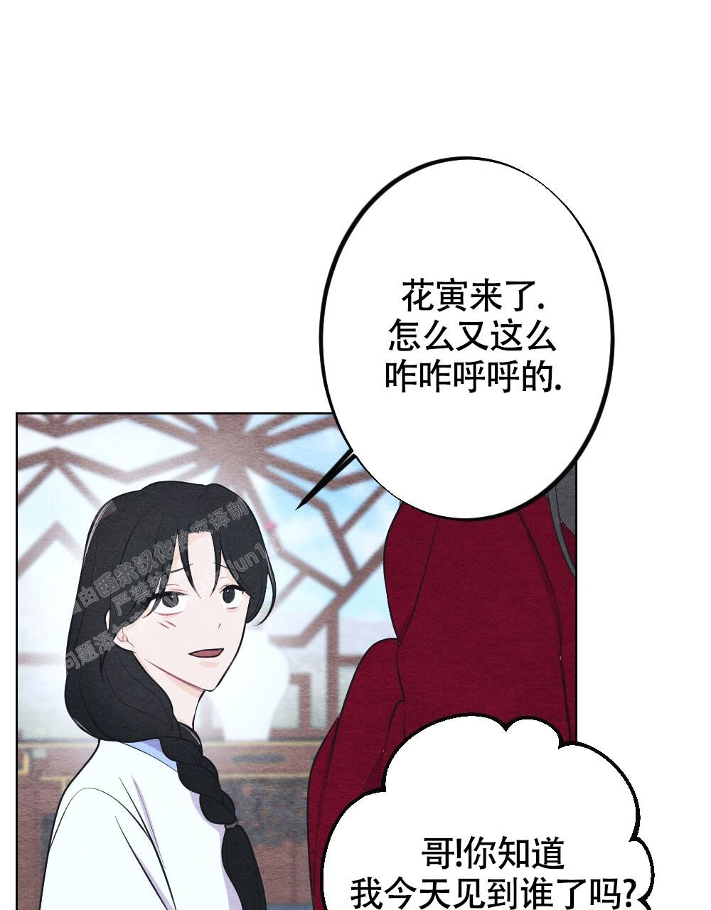 第14话14